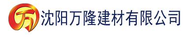 沈阳群交群建材有限公司_沈阳轻质石膏厂家抹灰_沈阳石膏自流平生产厂家_沈阳砌筑砂浆厂家